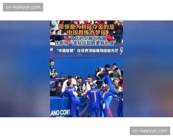 美国队中段发力反超 冰球速滑项目成夺金主力